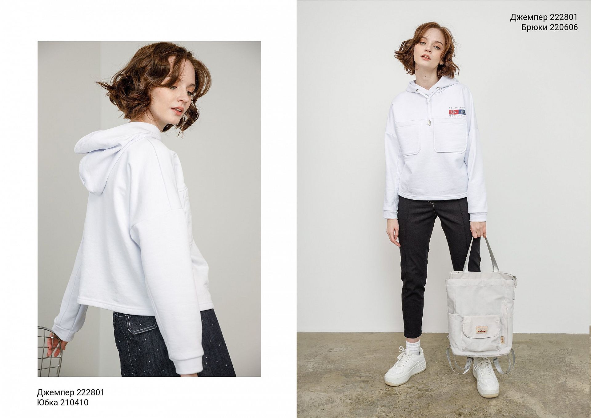 Open Air spring collection